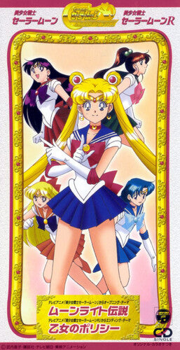 Sailor Moon (cd3) / O.s.t. - Sailor Moon (cd3) / O.s.t. - Music CD Single
