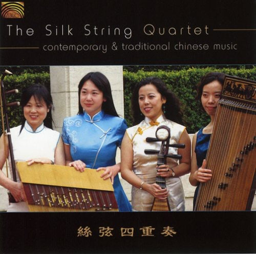 Silk String Quartet - Contemporary & Traditional Chinese Music - Music CD