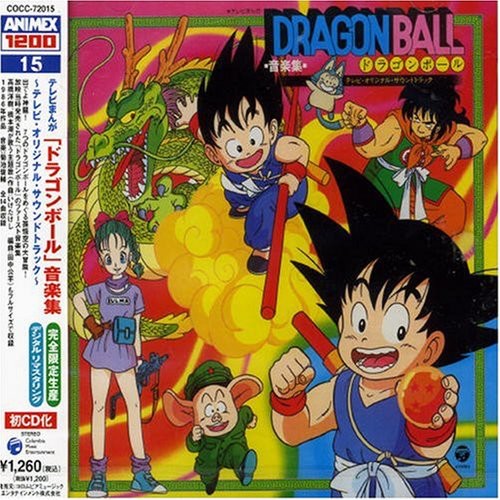 Various Artists - Animex Dragon Ball Ongakushu - Music CD