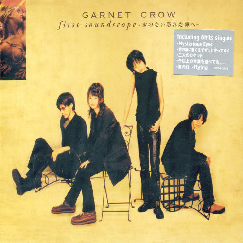 Garnet Crow - First Soundscope - Music CD