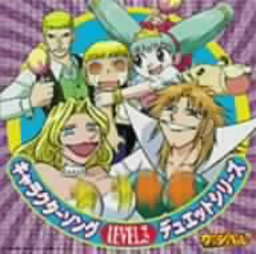 Original Soundtrack - Konjiki No Gash Bell: Character Song Duets 3 (Original Soundtrack) Music CD