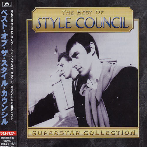 Style Council - Best Of - Music CD