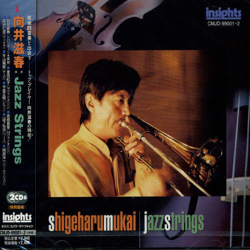 Mukai,shigeharu - Jazz Strings - Music CD