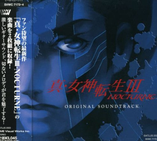 Game Music - Shin Megami Tensei Iii: Nocturne - Music CD