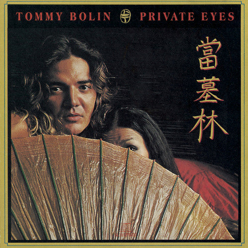 Bolin,tommy - Private Eyes - Music CD
