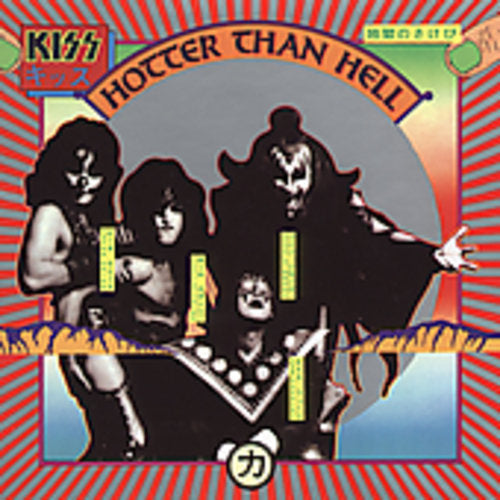 Kiss - Hotter Than Hell - Music CD
