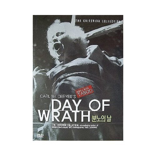 Day Of Wrath - Day Of Wrath - DVD