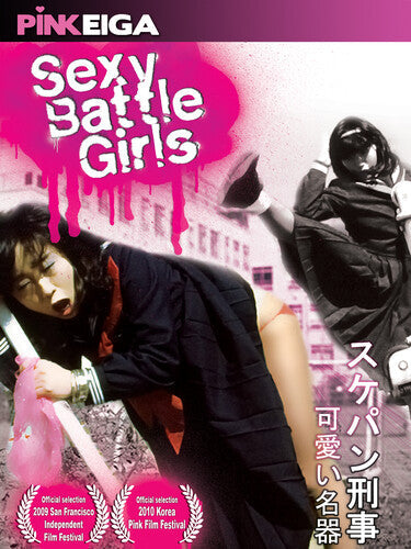 Sexy Battle Girls - Sexy Battle Girls - DVD