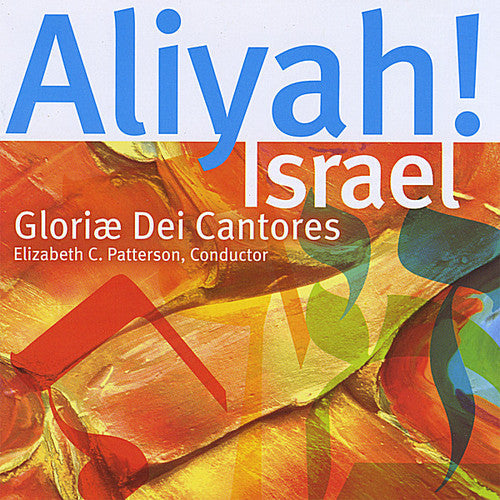 Gloriae Dei Cantores - Aliyah - Israel: 60 Anniversary Celebration Found - Music CD