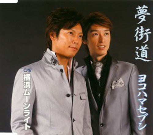 Yokohama Seven - Yume Kaidou - Music CD Single
