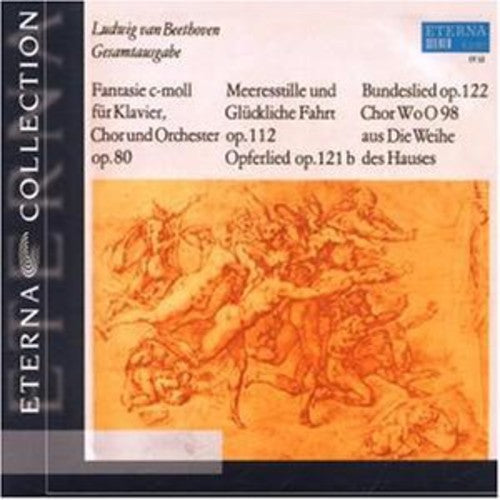L.V. Beethoven - Gesamtausgabe Music CD