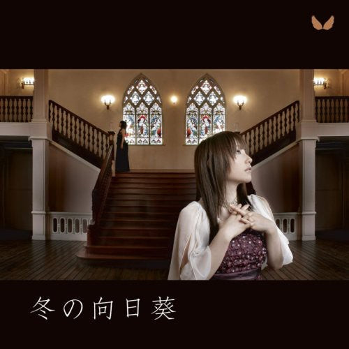Omi,tomoe - Game( Fuyu No Rondo ) Theme Song - Music CD Single