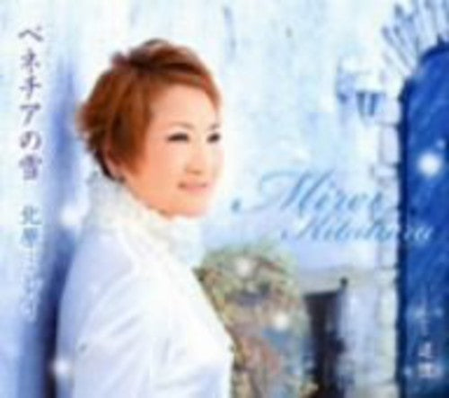 Mirei Kitahara - Venezia No Yuki Music CD