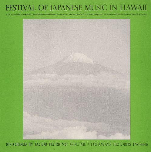 Japanese In Hawaii 2 / Various - Japanese In Hawaii 2 / Various - Music CD
