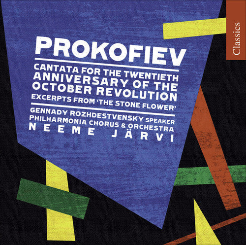 Neeme Järvi - Cantata for the 20th Anniversary of the October Music CD