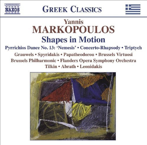 Markopoulos / Brussels Philharmonic - Shapes In Motion / Pyrrichios Dance No 13 / Nemesi - Music CD