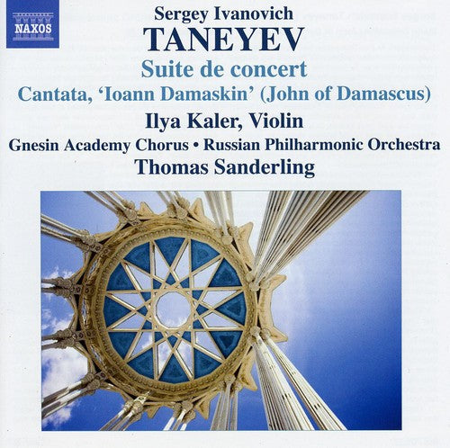Thomas Sanderling - Suite de Concert / Cantata / John of Damascus Music CD