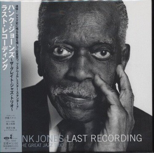 Jones,hank - Last Recording-great Jazz Trio - Super Audio CD