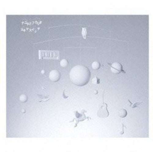 Sukimaswitch - Nayuta To Fukashigi - Music CD