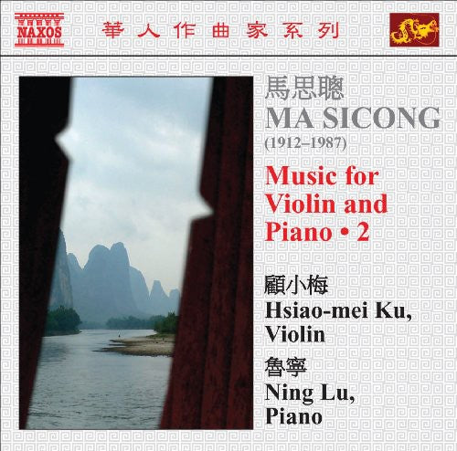 Sicong / Ku / Lu - Music For Violin & Piano - Music CD