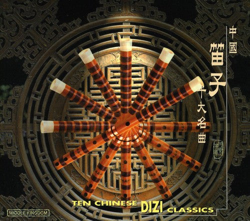 Ten Chinese Dizi Classics / Various - Ten Chinese Dizi Classics / Various - Music CD