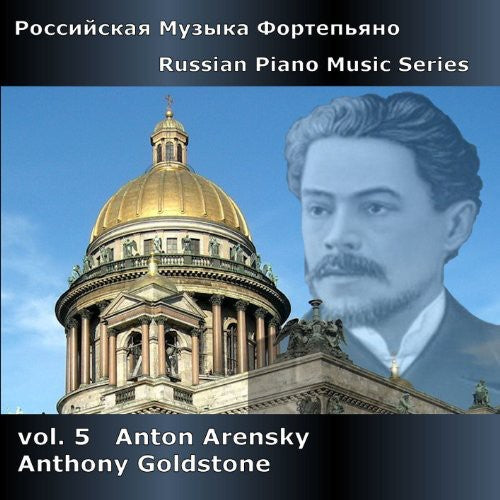 Arensky / Goldstone - Russian Piano Music 5 - Music CD