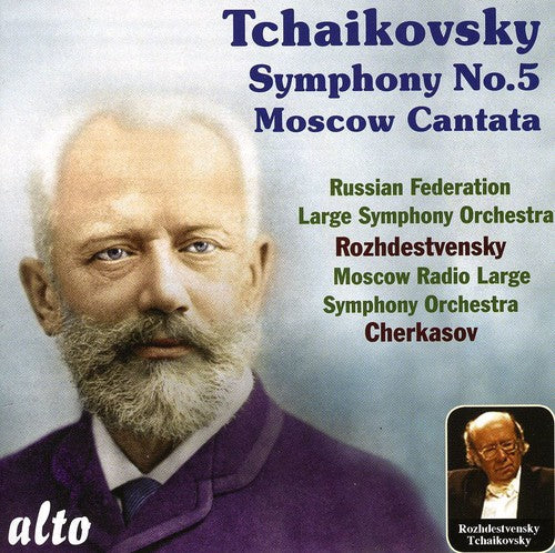 Tchaikovsky / Large Sym Orch Of Russian Federation - Symphony 5 - Music CD