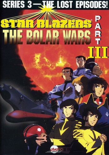 Star Blazers Series 3: Bolar Wars 5 - Star Blazers Series 3: Bolar Wars 5 - DVD