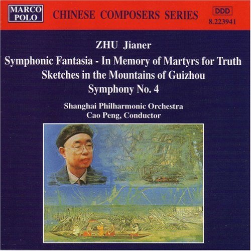 Jianer / Peng / Shanghai Philharmonic Orch - Symphonic Fantasia / Symphony 4 - Music CD