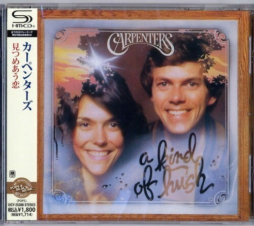 Carpenters - Kind Of Hush - Music CD