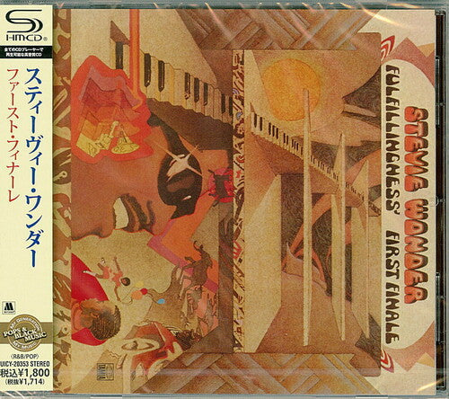 Wonder,stevie - Fulfillingness First Finale - Music CD