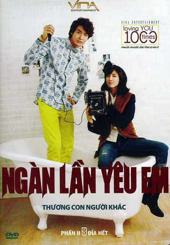 Ngan Lan Yeu Em 2 - Ngan Lan Yeu Em 2 - DVD