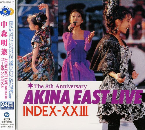 Akina Nakamori - Golden Best Akina East Live in Music CD