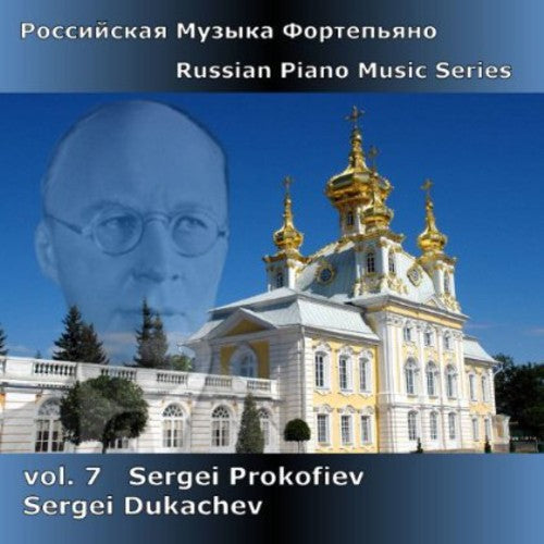 Prokofiev / Dukachev - Russian Piano Music 7: Prokofiev - Music CD