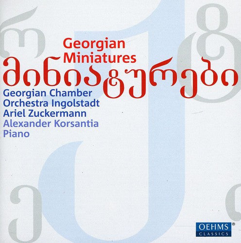 Nassidse / Bardanashvili / Zinzadse / Zuckermann - Georgian Miniatures - Music CD