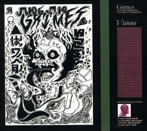Grimes - Visions - Music CD
