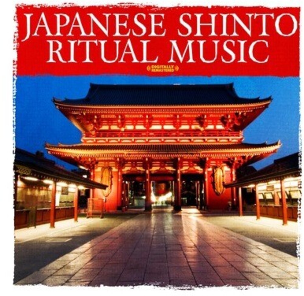 Various Artists - Japanese Shinto Ritual Music / Various Music CD