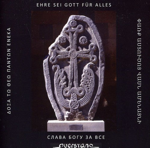 / Ehre Sei Gott Fur Alles / Various - Ehre Sei Gott Fur Alles / Various - Music CD