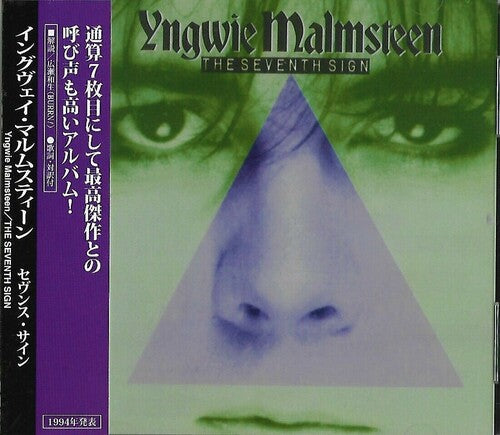 Malmsteen,yngwie - Magnum Opus - Music CD
