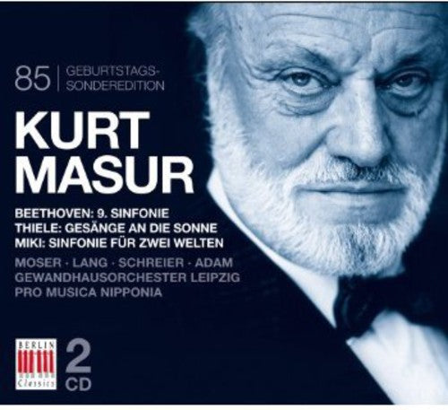 Masur / Gewandhausorchester Leipzig / Beethoven - 85th Anniversary Edition - Music CD