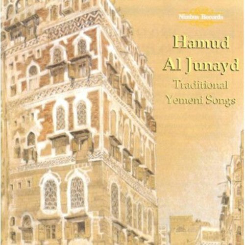 Yemen / Junayd - Yemeni Songs - Music CD