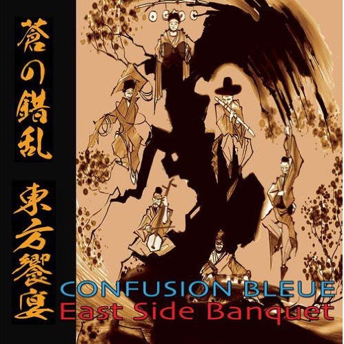 Confusion Bleue - East Side Banquet Music CD