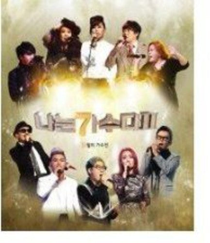 I'm A Singer 2: November Contest / Various - I'm A Singer 2: November Contest / Various - Music CD