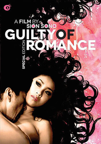 Guilty Of Romance: Special Edition - Guilty Of Romance: Special Edition - DVD
