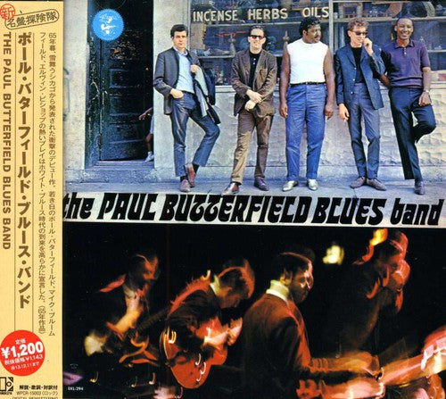 Butterfield,paul Blues Band - Paul Butterfield Blues Band - Music CD