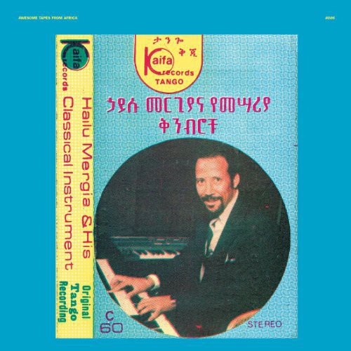 Hailu Mergia - Hailu Mergia & Classical Instrument: Shemonmuanaye - Vinyl Record