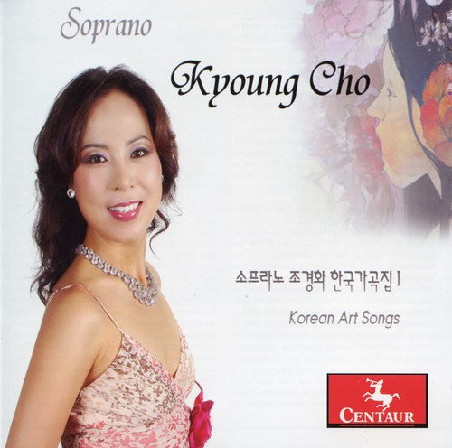 Cho,kyoung - Korean Art Songs - Music CD