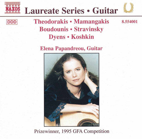 Papandreau,elena - Guitar Recital - Music CD