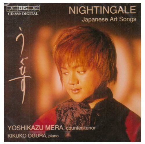 YOSHIKAZU MERA - Nightingale: Japanese Art Songs Music CD