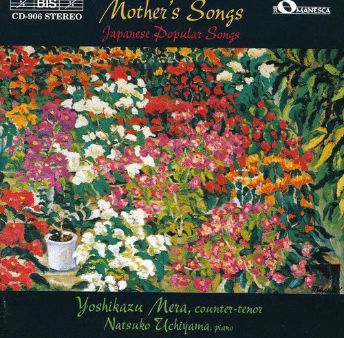 Japanese Popular Songs: Selection / Various - Japanese Popular Songs: Selection / Various - Music CD